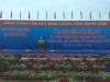 Than Thống Nhất tham gia Lễ ra quân huấn luyện 2018